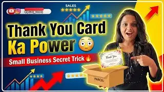 Small Business Secret 🔥 Thank You Card Se Orders Kaise Badhaye