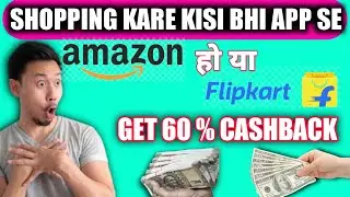 kis app par jyada cashback milta hai ?