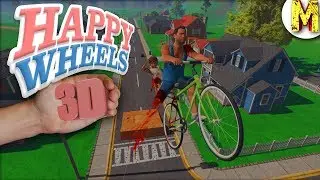 ОТЕЦ И СЫН ПУТЕШЕСТВИЕ В НИКУДА HAPPY WHEELS 3D - Guts and Glory