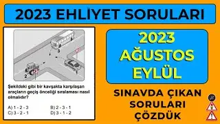 All Exam Questions!!! / August 2023 Driver's License Questions / 2023 Driver's License Exam Quest...