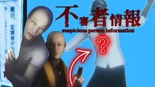 ADA ORANG ANEH DI JALANAN JEPANG MALAM HARI.... Suspicious Person Information Indonesia