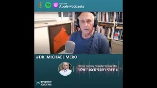 שירותי רחפנים בפרופלור
