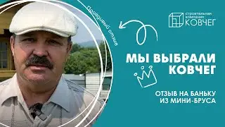 Банька из дерева - мечта 😍