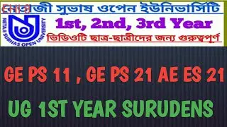 UG 1ST YEAR BENGALI HONERCE CE BG-1,2,3,4 GE PS 11, AE ES 21 TOGETHER