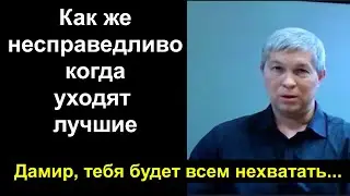 НЕУЖЕЛИ В РОССИИ ХОРОШИХ ЛЮДЕЙ МЕНЬШЕ ЧЕМ ЗЛЫХ?