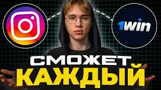Что такое Арбитраж Трафика и Как на этом Заработать?