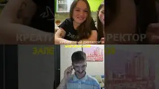 Покажи своего УДАВА ... Продолжение на канале