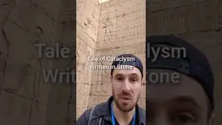 Edfu Building Texts #ancienthistory #ancientegypt #edfu #cataclysm #ancientapocalypse #deluge #egypt