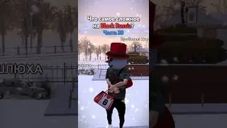 ЧТО ДОБАВИТЬ В 40 ЧАСТЬ? BLACK RUSSIA 