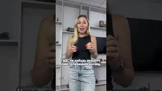 Як виділитись серед інших кандидатів новачку у сфері IT?