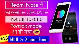 Redmi Note 4 MIUI 10 stable update 🇮🇳 MIUI 10.0.1.0 Details | Portrait Mode!!!