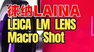 LAINA ADAPTER:Leica LM port close-up macro autofocus ring
