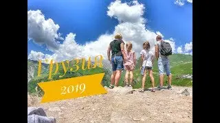 Gorgia2019
