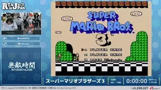 スーパーマリオブラザーズ３ - RTA in Japan Summer 2022