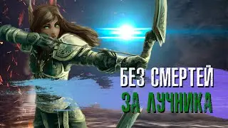 RFAB X | ПРОХОЖДЕНИЕ СБОРКИ НА СЛОЖНОСТИ 100/300 | ЛОБОВОЙ-ЛУЧНИК КРАФТИТ БАНКИ