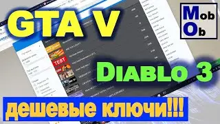 Keybox - дешевые ключи для игр