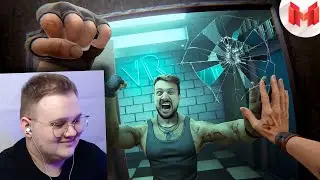 Вышибала (VR) | РЕАКЦИЯ НА МАРМОКА