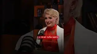 #Россия