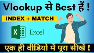 Magical Use of INDEX + MATCH Functions in Excel Hindi - Reverse Lookup Learn Online | #loretel