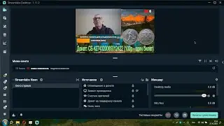 ОШИБКА ВИДЕОПОТОКА НА СТРИМЕ. Решение проблемы прямого эфира в видеокодере
