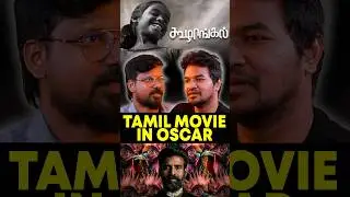 Tamil Movie in "Oscar" 🎥 😯
