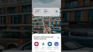 Подключили Samsung к Iphone