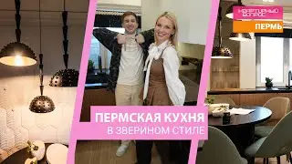 Квартирный вопрос 16.12.2023, 