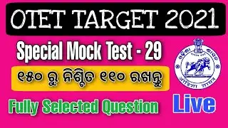OTET TARGET 2021 | Special Mock Test-29 | Most Important For CT,BED,OTET,OSSTET,JT 2021 | Examcrack