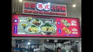 Chef Kin HK Wanton Noodles