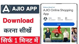 Ajio App Download Kaise Kare |How To Download Ajio Online Shopping App