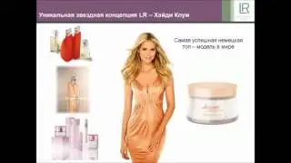 о продукции