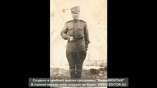 Я благодарю тебя, отец