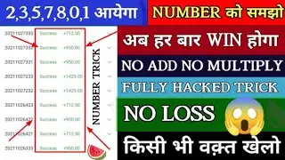 Lullumall new trick Video 🤑 / New colour prediction website / How to earn money online 💰