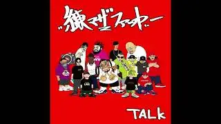 【歌詞付き】練マザファッカー / TALK (prod. by DJ MUNARI)
