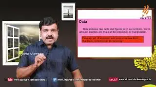 KITE VICTERS Plus One Computer Application Class 01 (First Bell-ഫസ്റ്റ് ബെല്‍)