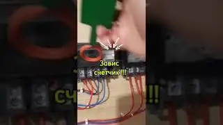 Импульсный прибор для счетчиков