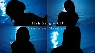 【公式】STU48 11th single 選抜メンバー発表(第2夜)【senbatsu members(#2)】