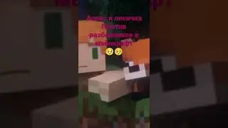 #майнкрафт