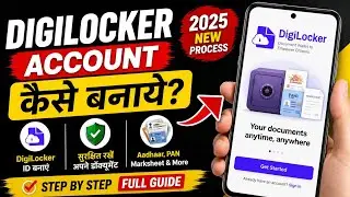 Digilocker Account Kaise Banaye | How to create digilocker account  | Digilocker account create