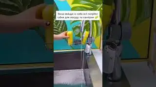 ОРГАНАЙЗЕР НА КРАН ДЛЯ ГУБОК ТА МИЮЧИХ ЗАСОБІВ