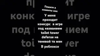 успейте!!!! #short #godzillasoundtrack