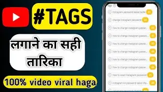 How to Find Best VIRAL TAGS for YouTube Video🔥| Search Viral Tags without Google Ads Keyword Planner