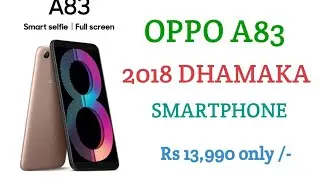 Oppo A83 | First look | review | opinion | oppo a83 2018 in India | Hindi