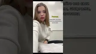#егэ #егэрусский #русскийязык #егэ2024 #огэ #огэ2024 #лектариум #егэрусскийязык #огэрусскийязык