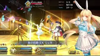 【FGO】水着キャストリア(バーサーカー) - Summer Castoria 3T Demonstration