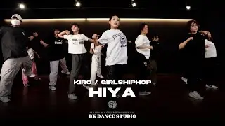 Ivy lab - Hiya l KIRO_GIRLSHIPHOP