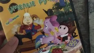 Обзор на DVD-диск Лунтик: 