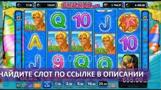 Казино вулкан топ дающих игровых автоматов тактика