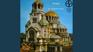 И още нещо