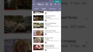 Мен YouTube кетемін бе?